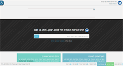 Desktop Screenshot of il-manual.co.il
